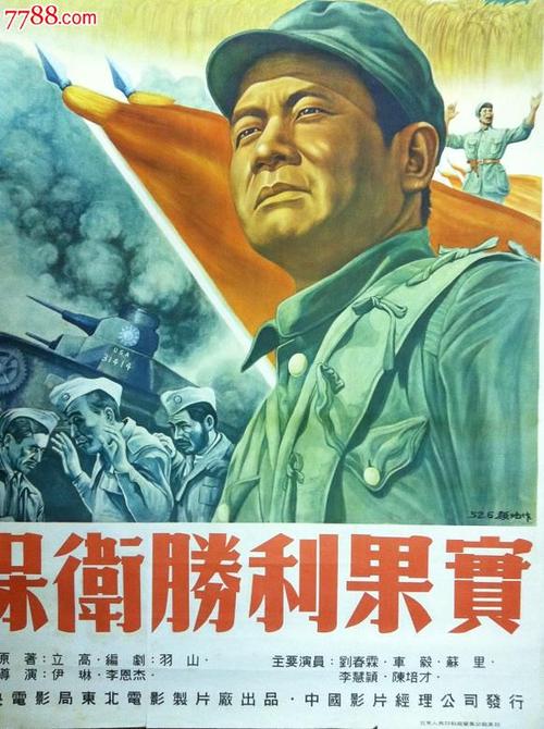 仿制假定期存款单